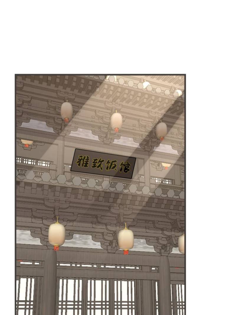 Queen of Poison: the Legend of a Super Agent, Doctor and Princess chapter 358 page 48