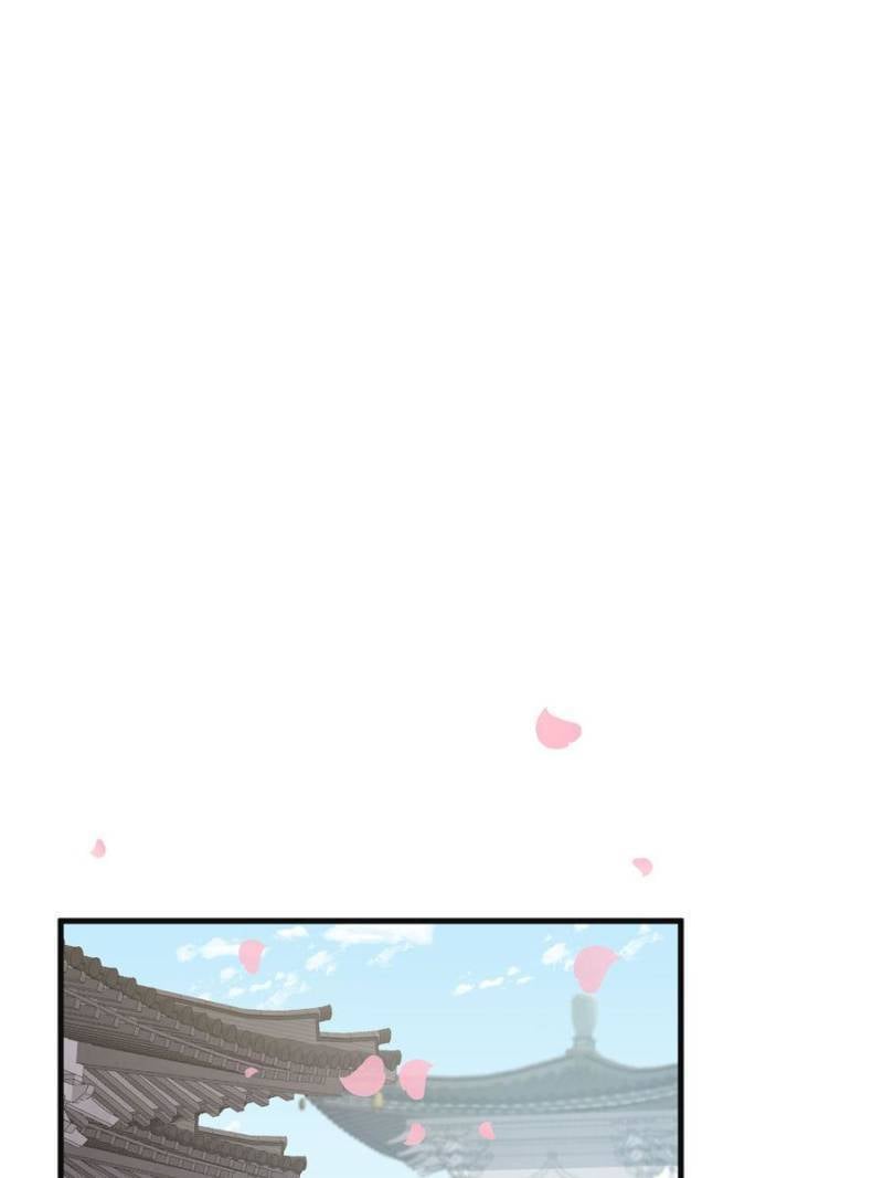 Queen of Poison: the Legend of a Super Agent, Doctor and Princess chapter 384 page 8