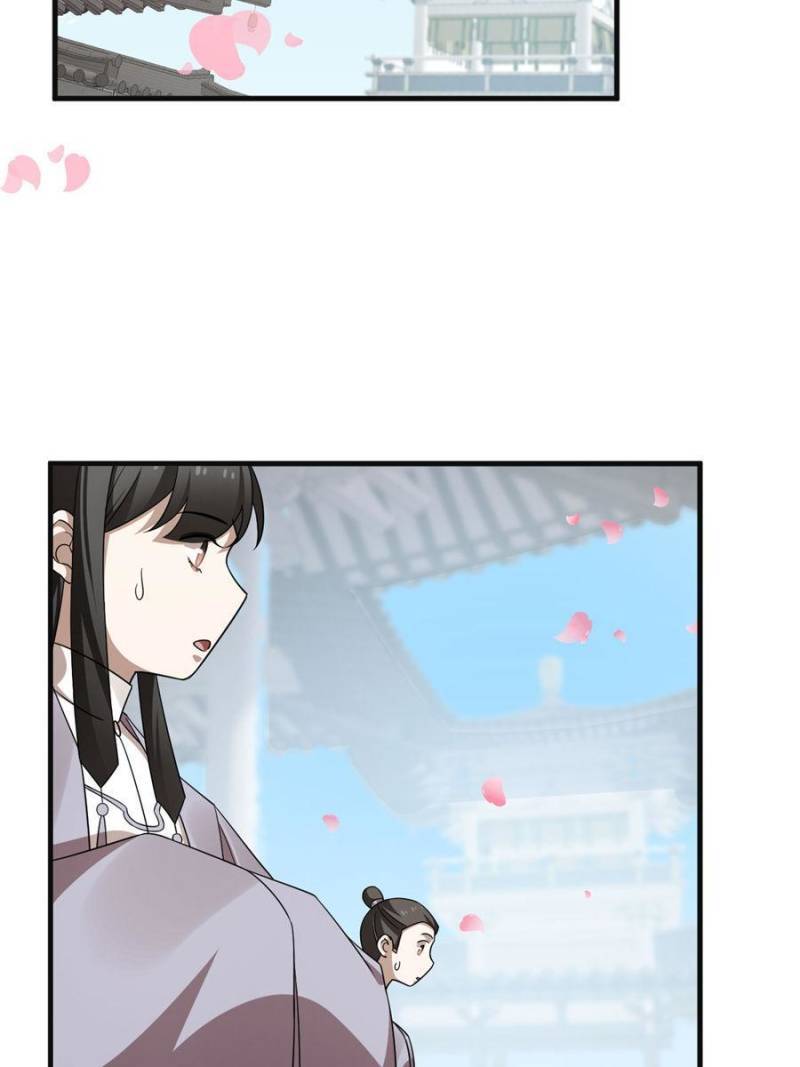 Queen of Poison: the Legend of a Super Agent, Doctor and Princess chapter 384 page 9