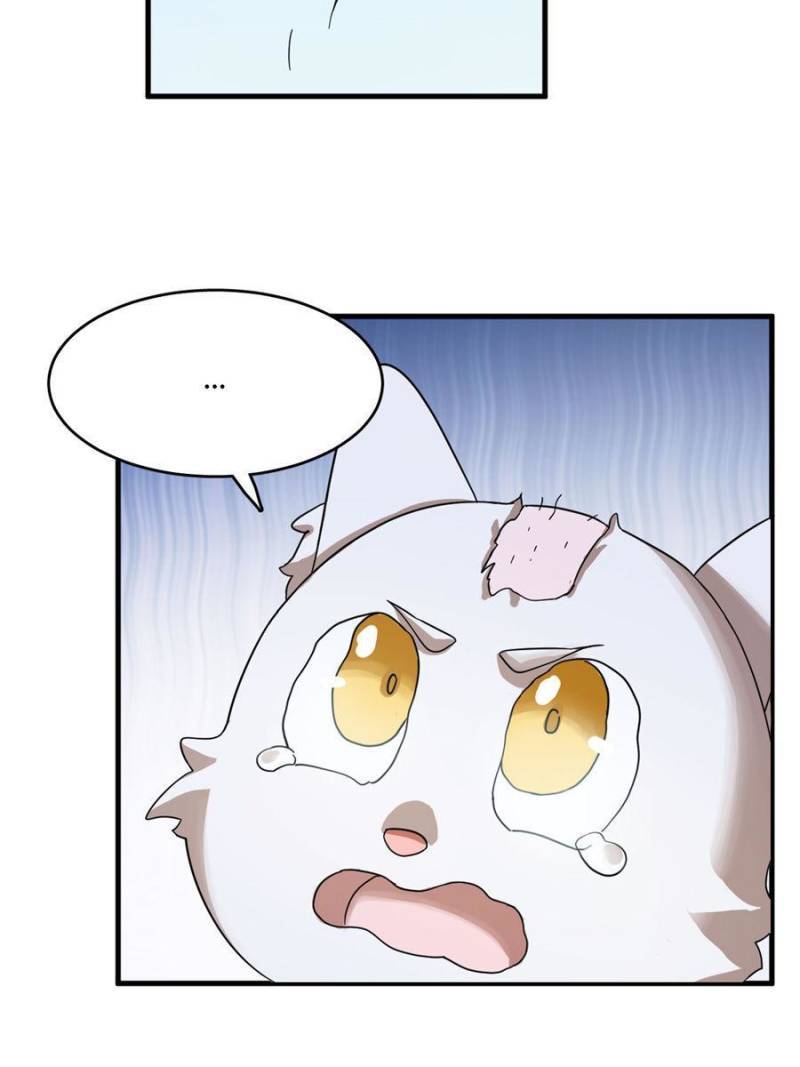 Queen of Poison: the Legend of a Super Agent, Doctor and Princess chapter 386 page 6