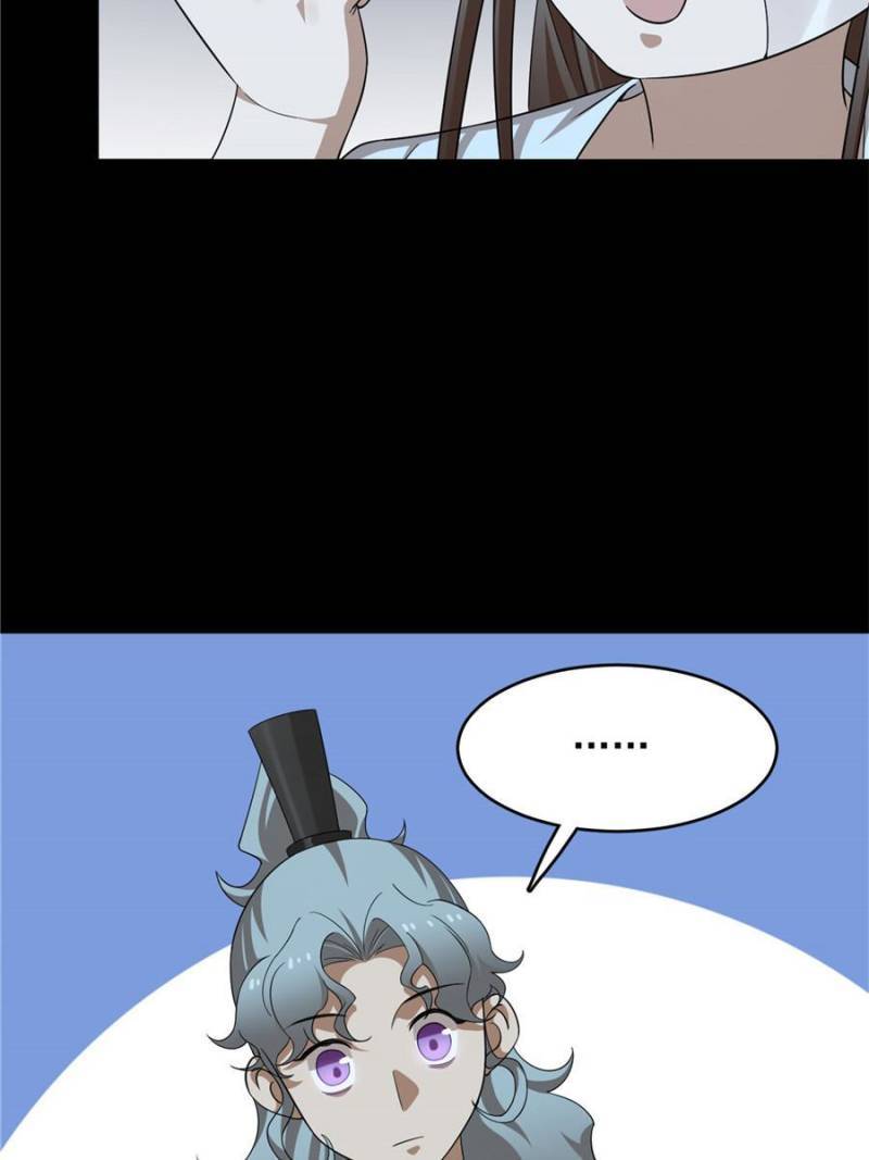 Queen of Poison: the Legend of a Super Agent, Doctor and Princess chapter 396 page 17