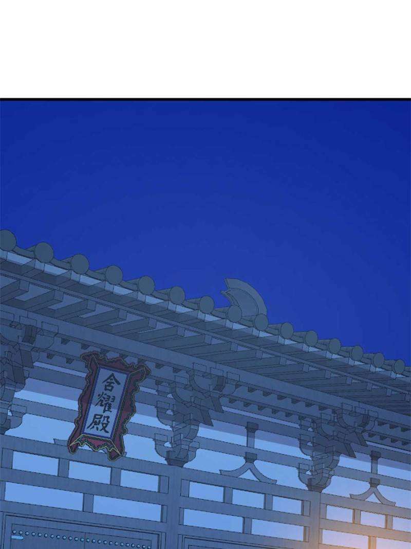 Queen of Poison: the Legend of a Super Agent, Doctor and Princess chapter 416 page 36