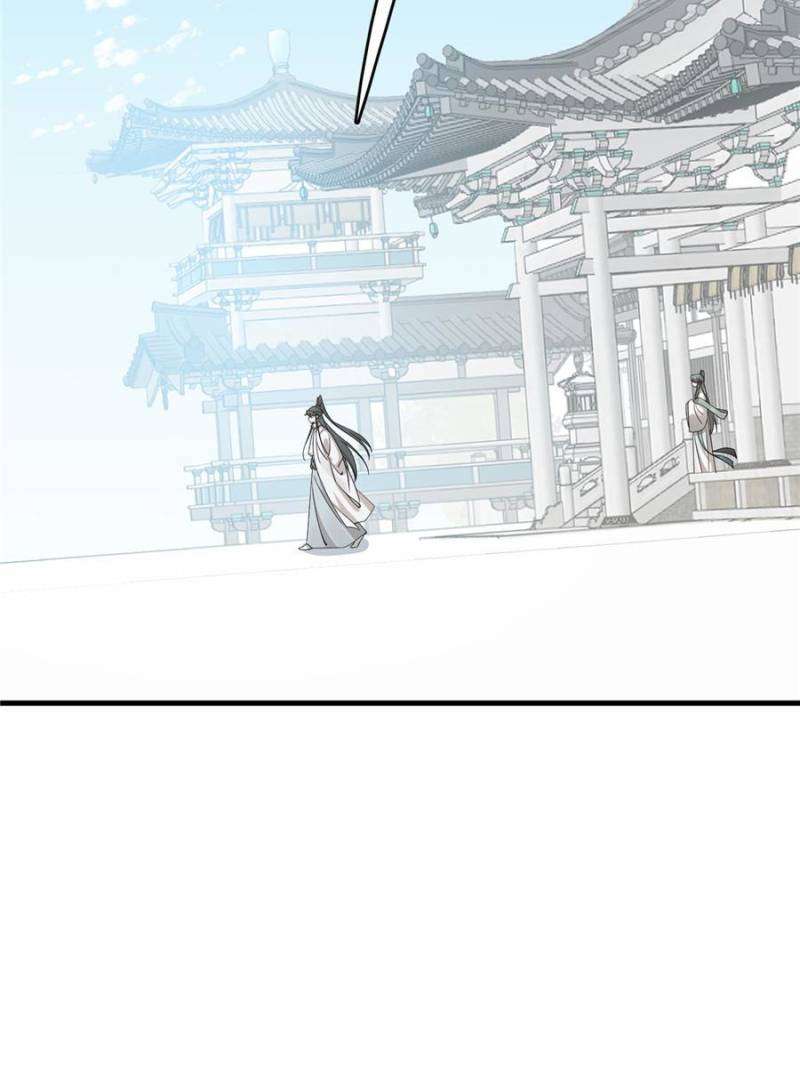 Queen of Poison: the Legend of a Super Agent, Doctor and Princess chapter 429 page 9