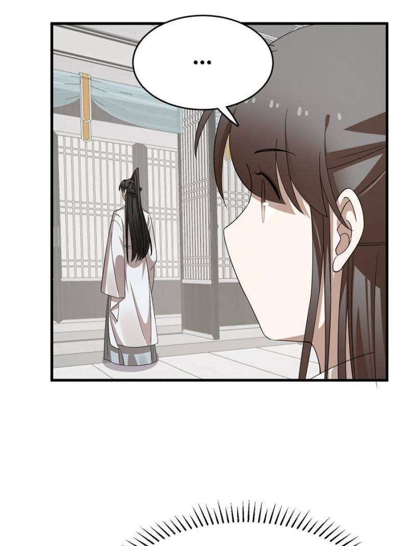 Queen of Poison: the Legend of a Super Agent, Doctor and Princess chapter 431 page 26