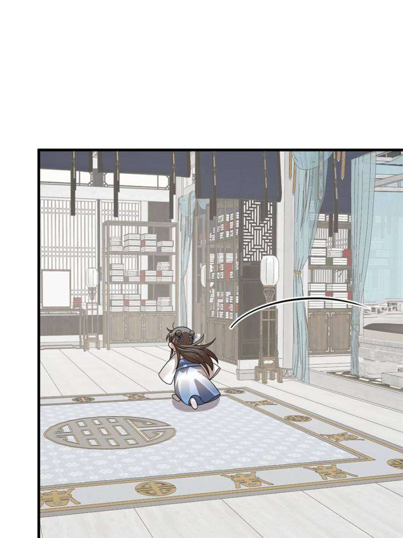 Queen of Poison: the Legend of a Super Agent, Doctor and Princess chapter 431 page 43