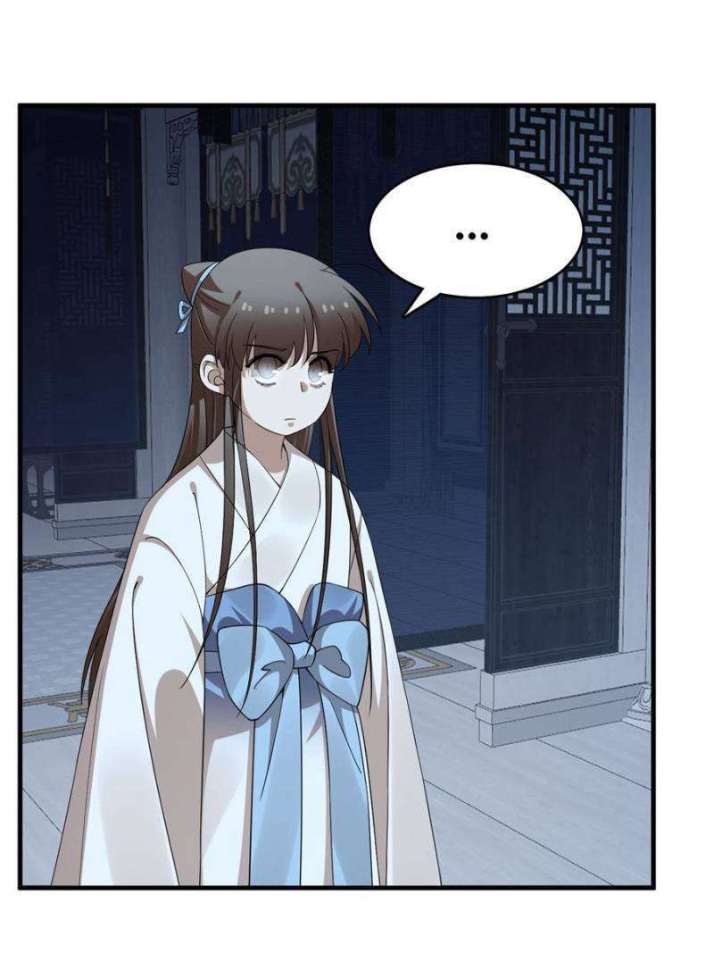 Queen of Poison: the Legend of a Super Agent, Doctor and Princess chapter 451 page 27