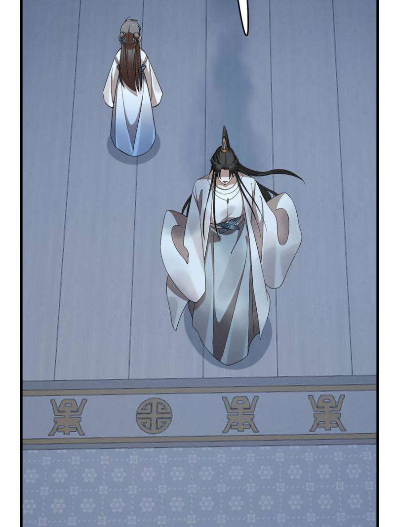 Queen of Poison: the Legend of a Super Agent, Doctor and Princess chapter 451 page 31