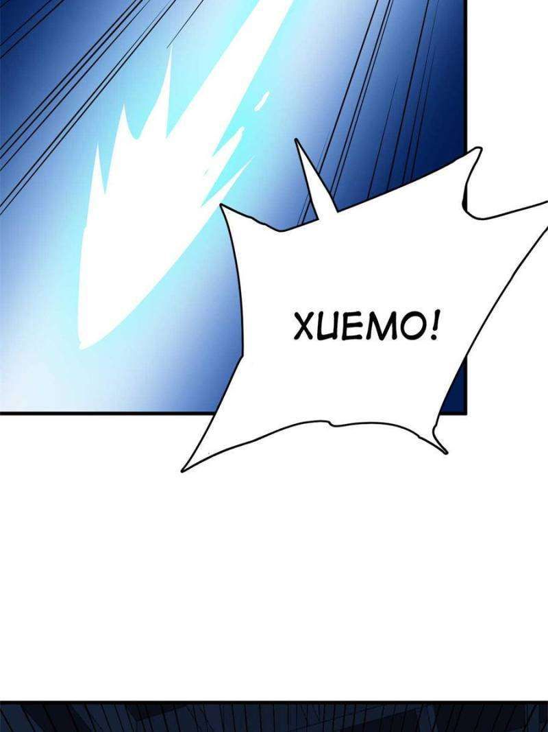 Queen of Poison: the Legend of a Super Agent, Doctor and Princess chapter 451 page 8