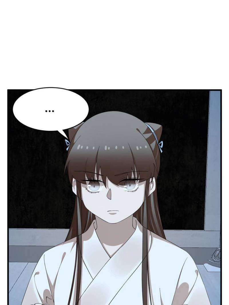 Queen of Poison: the Legend of a Super Agent, Doctor and Princess chapter 452 page 46