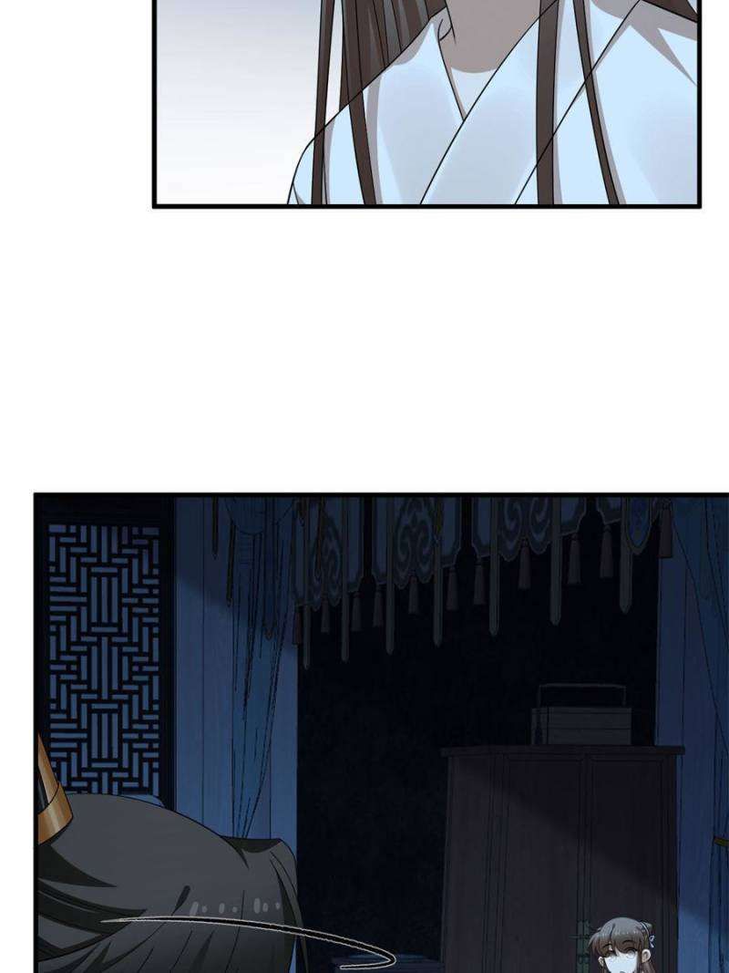 Queen of Poison: the Legend of a Super Agent, Doctor and Princess chapter 453 page 16