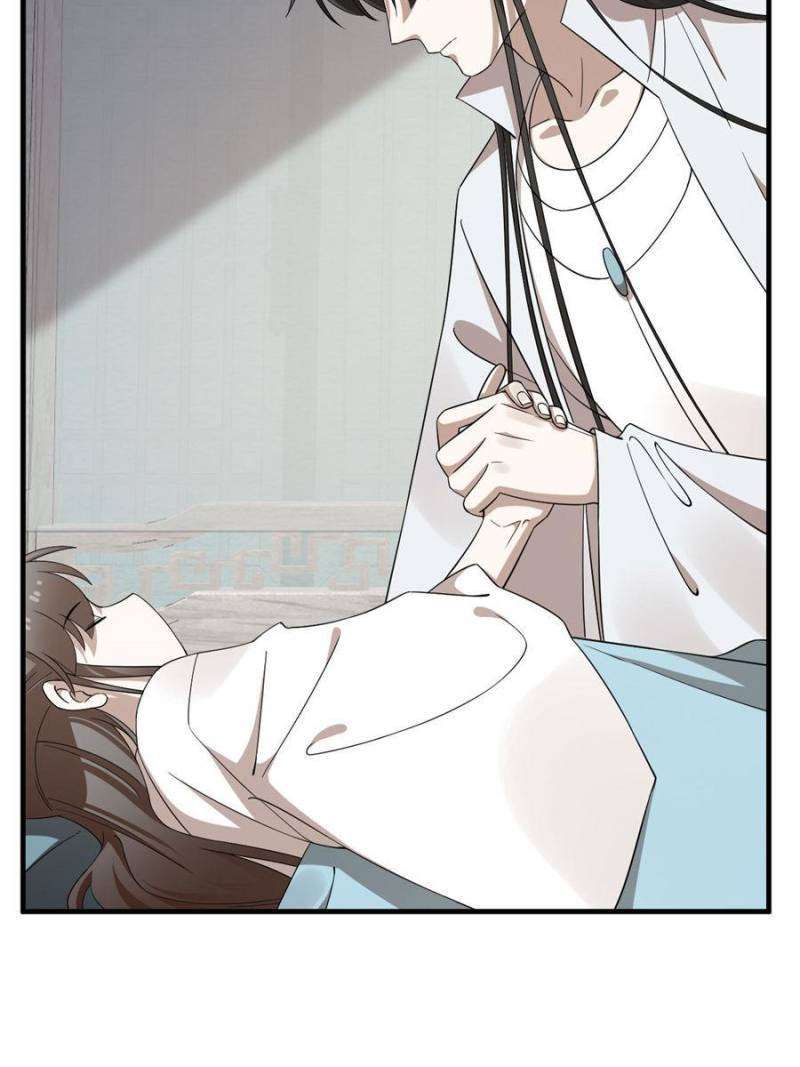 Queen of Poison: the Legend of a Super Agent, Doctor and Princess chapter 454 page 19