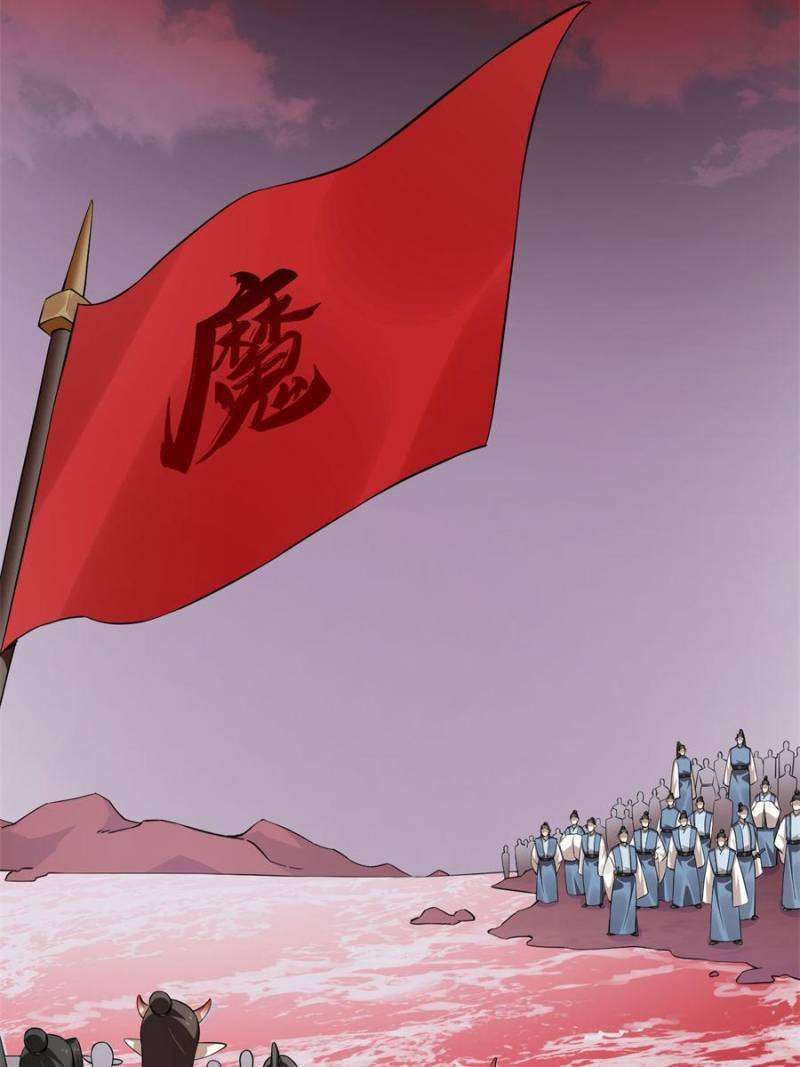 Queen of Poison: the Legend of a Super Agent, Doctor and Princess chapter 458 page 2