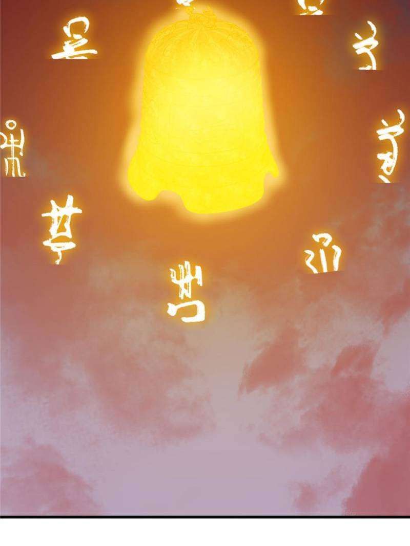 Queen of Poison: the Legend of a Super Agent, Doctor and Princess chapter 465 page 39