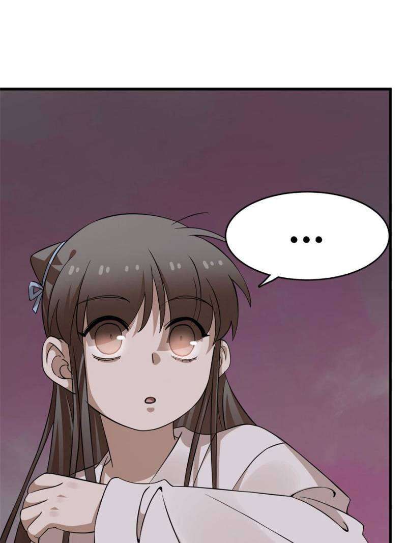 Queen of Poison: the Legend of a Super Agent, Doctor and Princess chapter 471 page 13