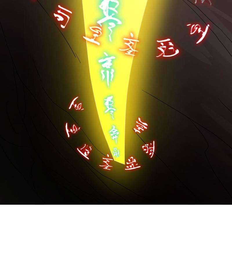 Queen of Poison: the Legend of a Super Agent, Doctor and Princess chapter 477 page 12