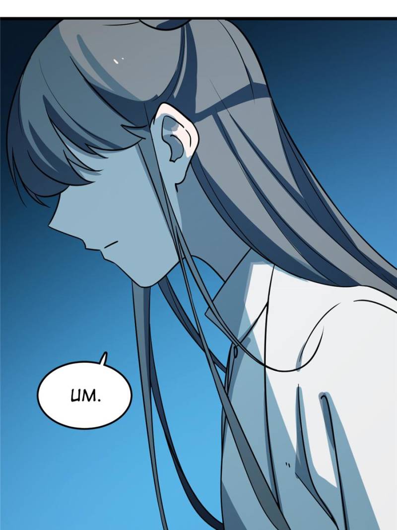 Queen of Poison: the Legend of a Super Agent, Doctor and Princess chapter 48 page 55