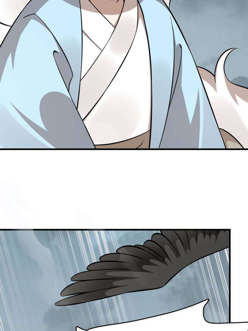 Queen of Poison: the Legend of a Super Agent, Doctor and Princess chapter 480 page 14