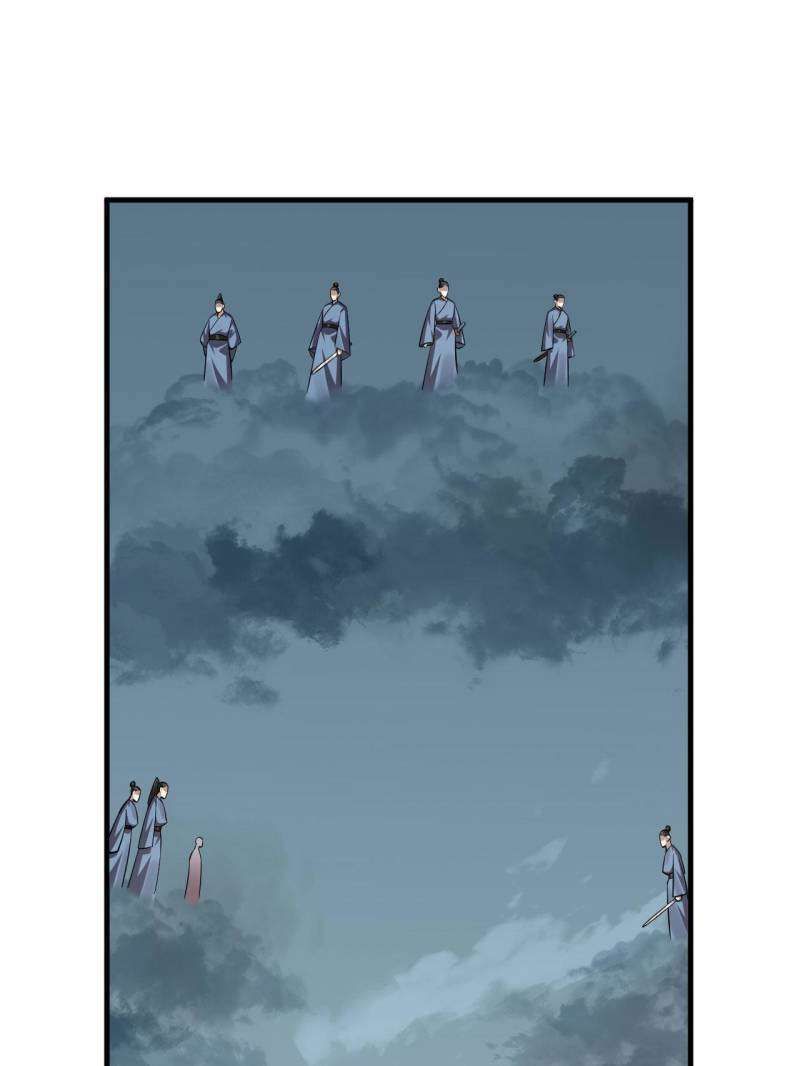 Queen of Poison: the Legend of a Super Agent, Doctor and Princess chapter 482 page 2