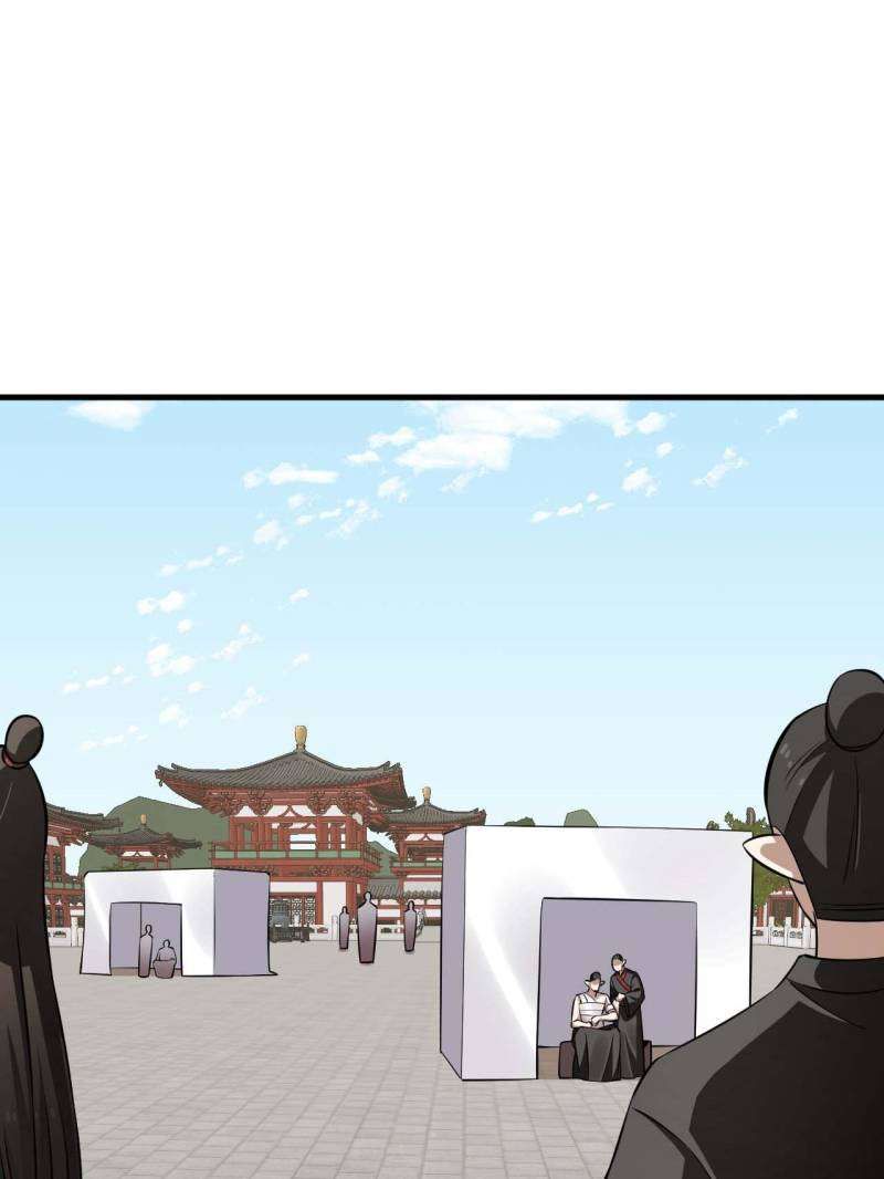 Queen of Poison: the Legend of a Super Agent, Doctor and Princess chapter 484 page 17