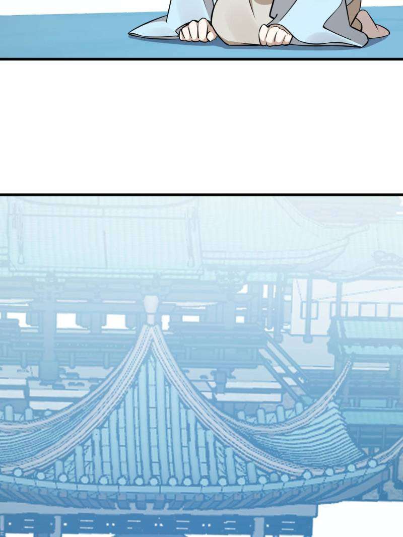 Queen of Poison: the Legend of a Super Agent, Doctor and Princess chapter 489 page 4