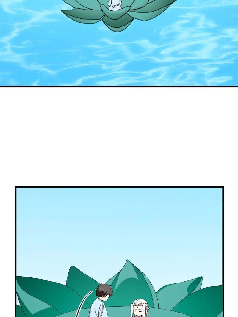 Queen of Poison: the Legend of a Super Agent, Doctor and Princess chapter 490 page 15