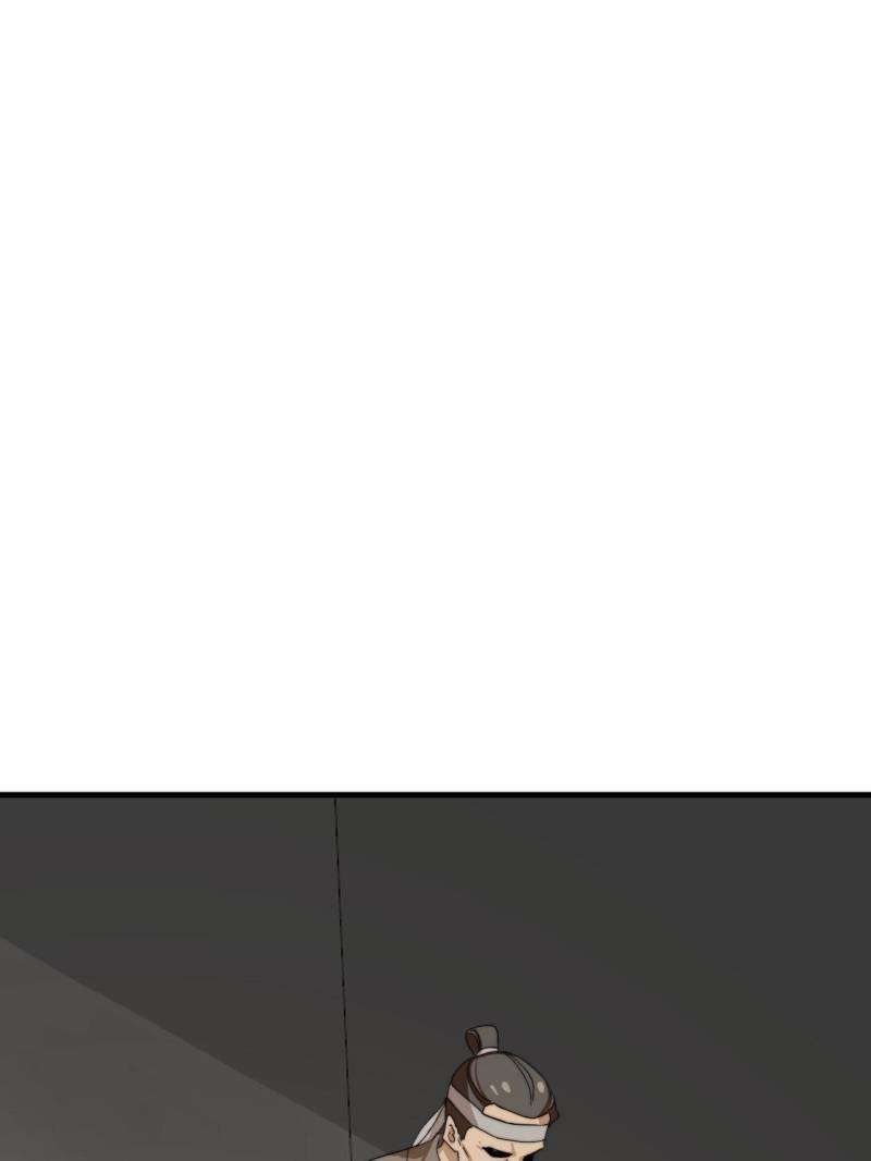 Queen of Poison: the Legend of a Super Agent, Doctor and Princess chapter 493 page 2