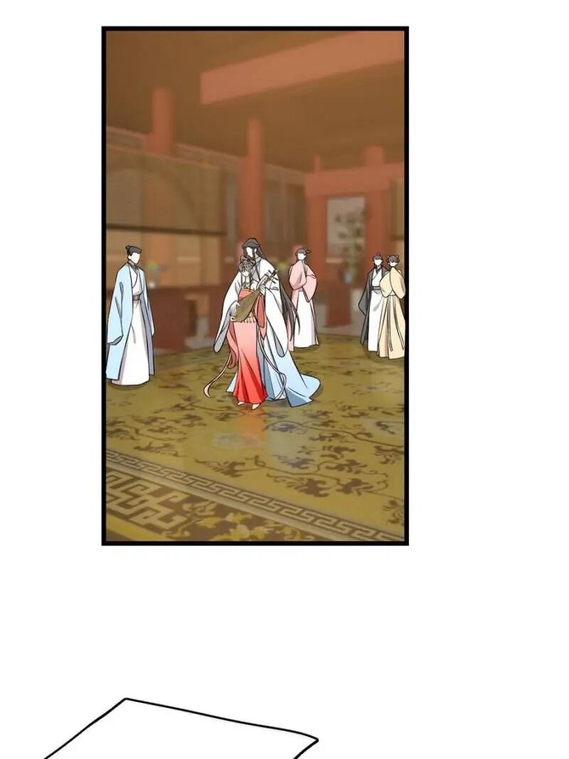 Queen of Poison: the Legend of a Super Agent, Doctor and Princess chapter 78 page 1