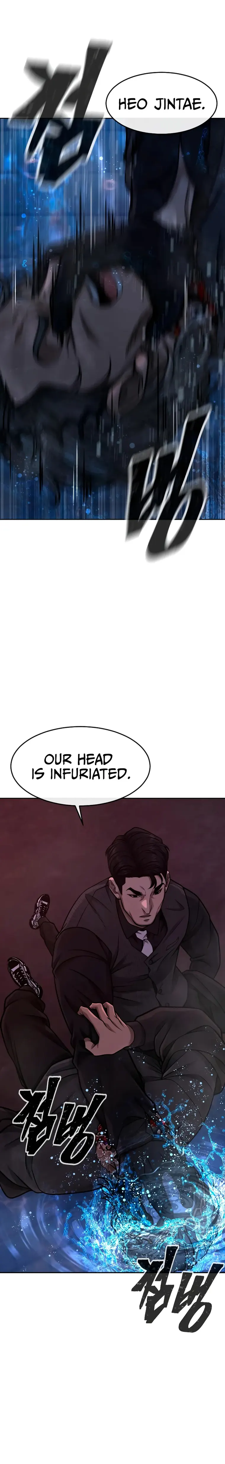 Quest Supremacy chapter 101 page 12