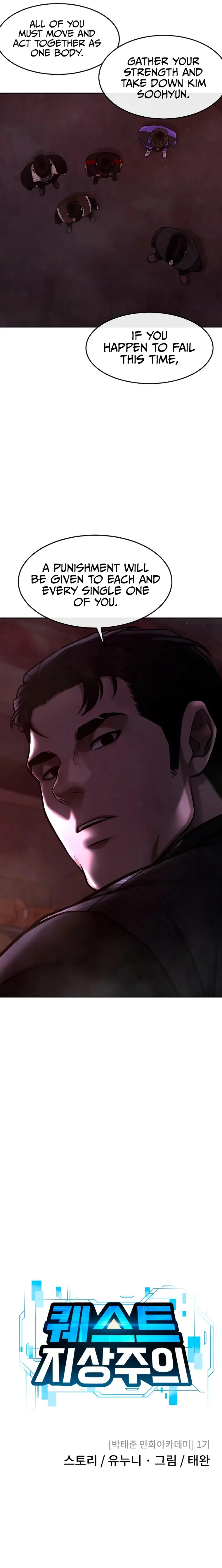 Quest Supremacy chapter 101 page 15