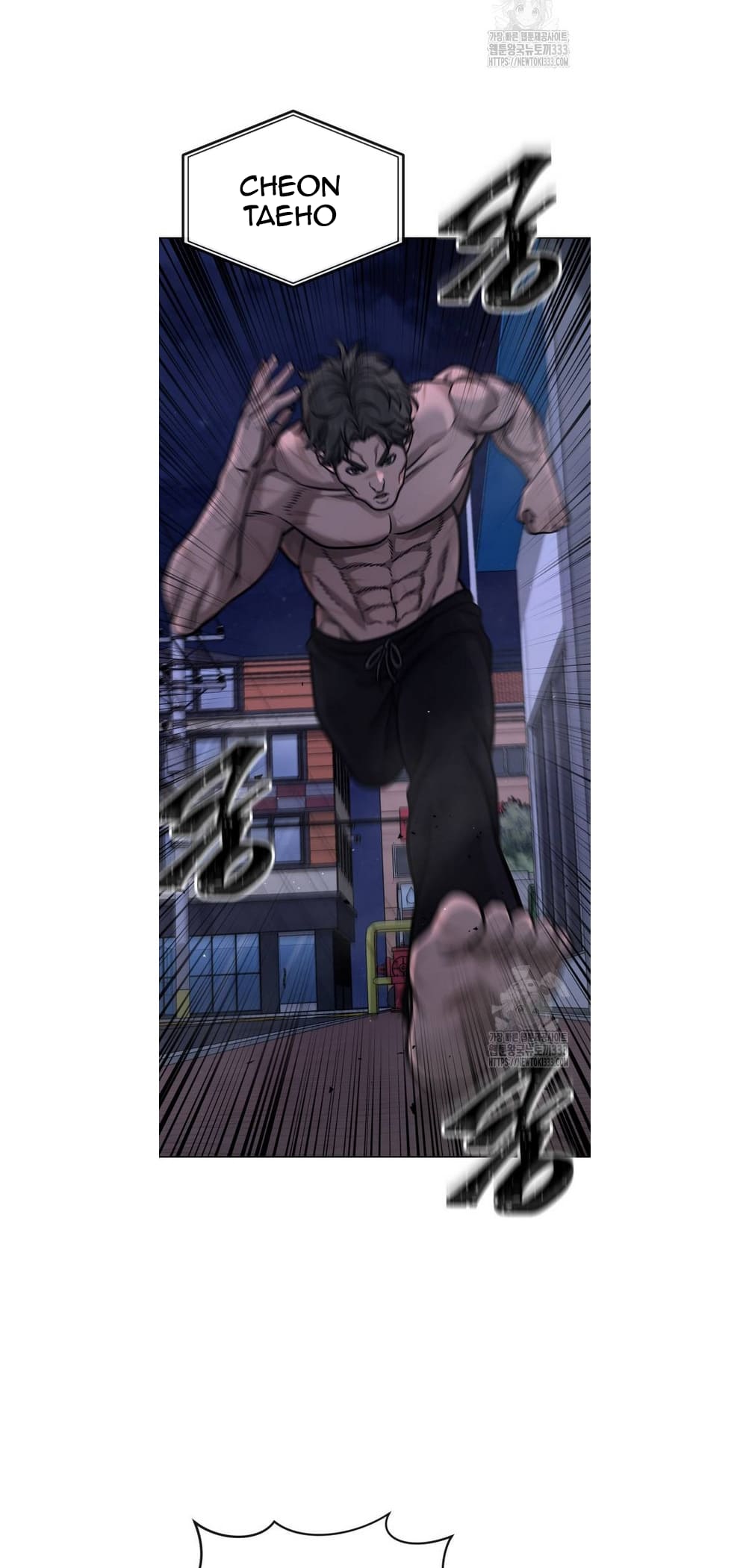 Quest Supremacy chapter 134 page 39