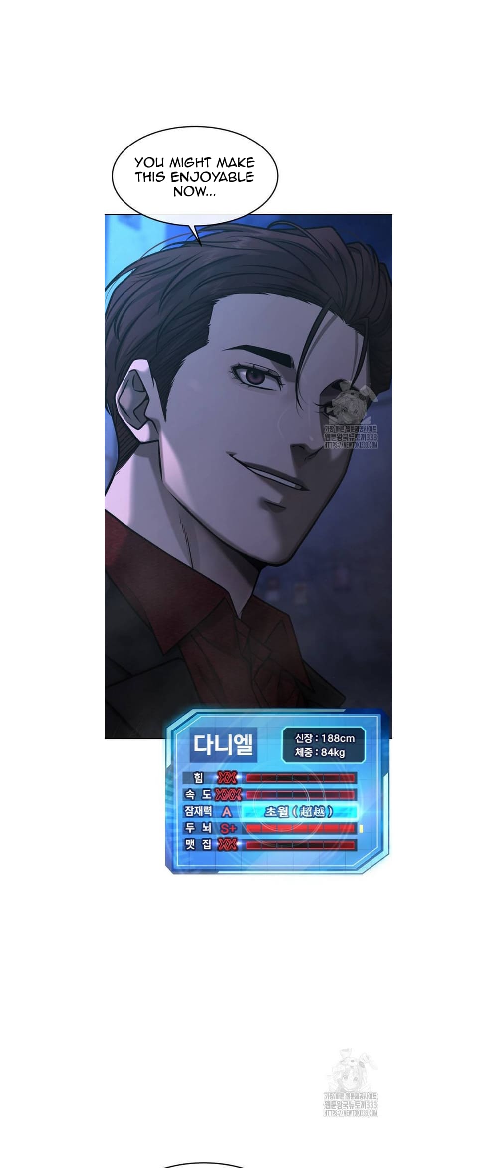 Quest Supremacy chapter 134 page 69