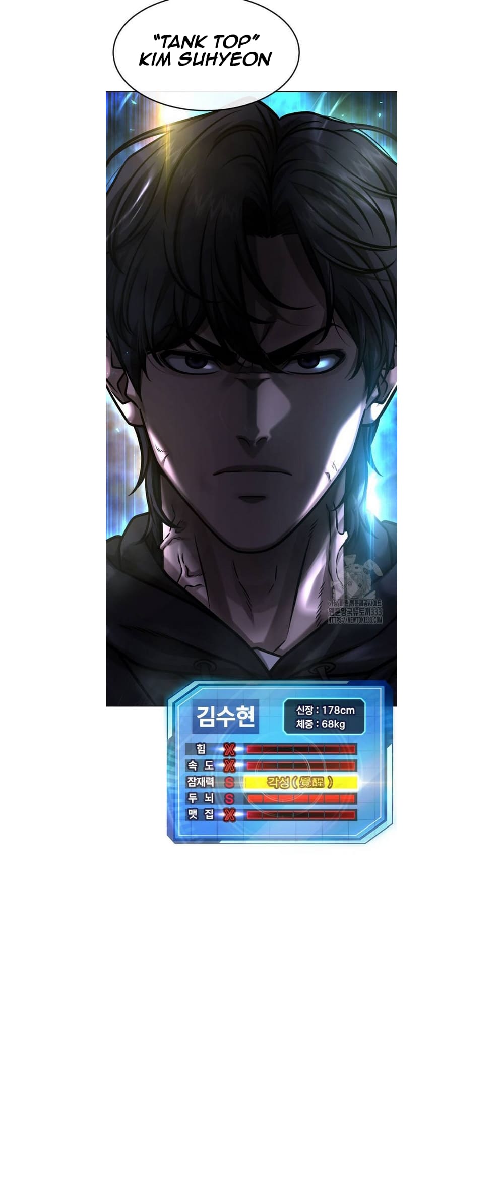 Quest Supremacy chapter 134 page 70