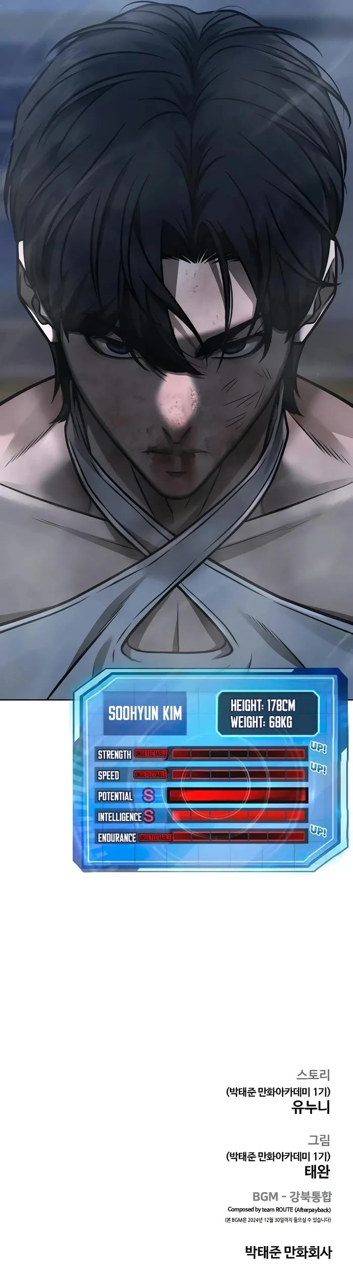 Quest Supremacy chapter 157 page 70