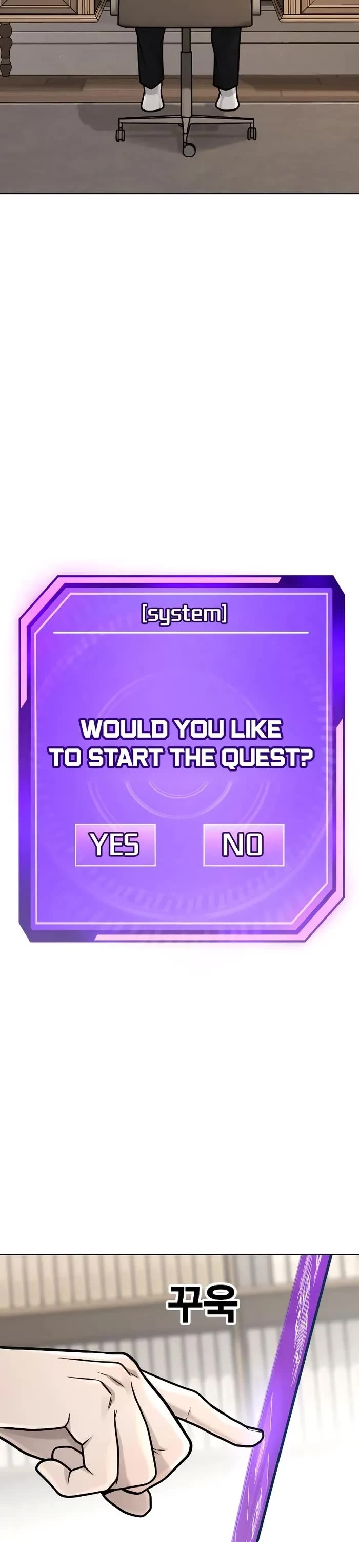 Quest Supremacy chapter 160 page 17