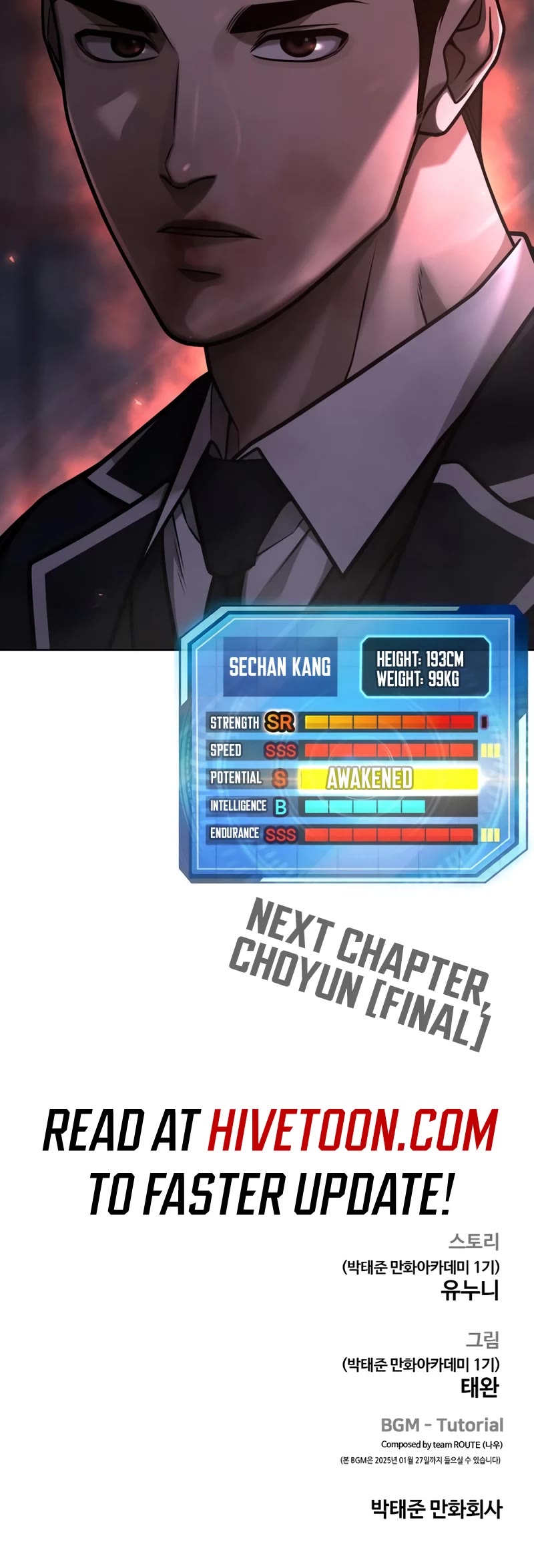 Quest Supremacy chapter 169 page 73