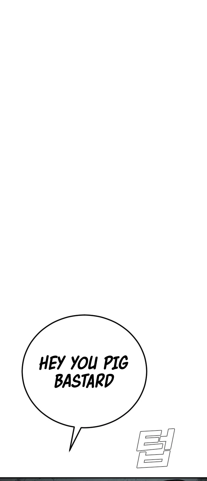 Quest Supremacy chapter 34 page 6