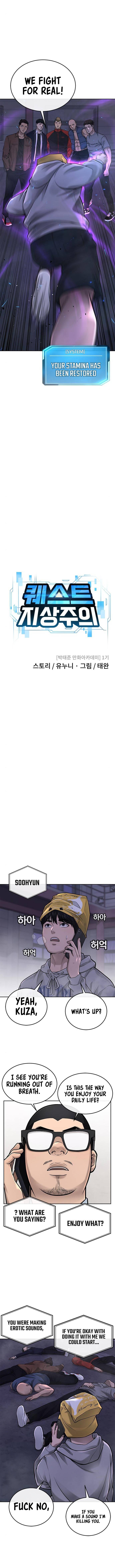 Quest Supremacy chapter 36 page 5