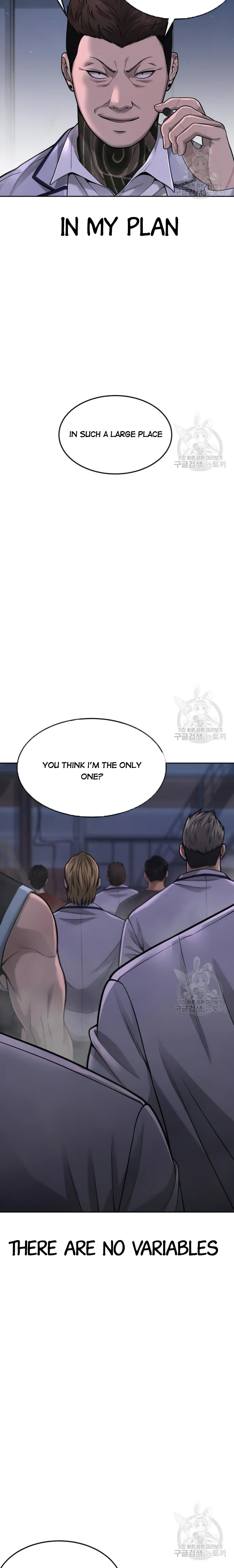 Quest Supremacy chapter 53 page 25