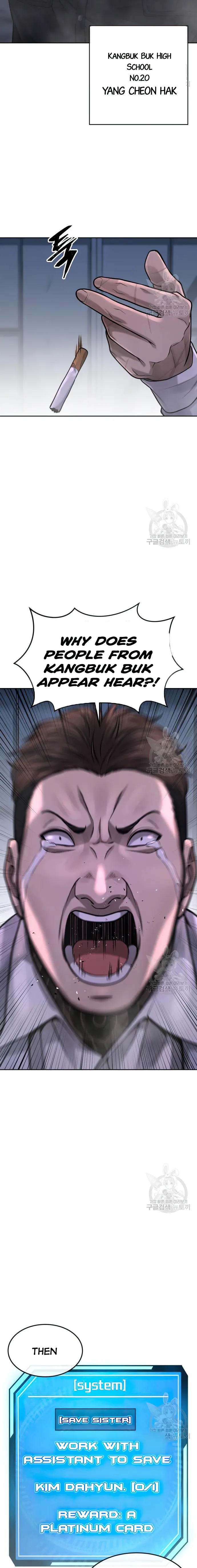 Quest Supremacy chapter 53 page 29