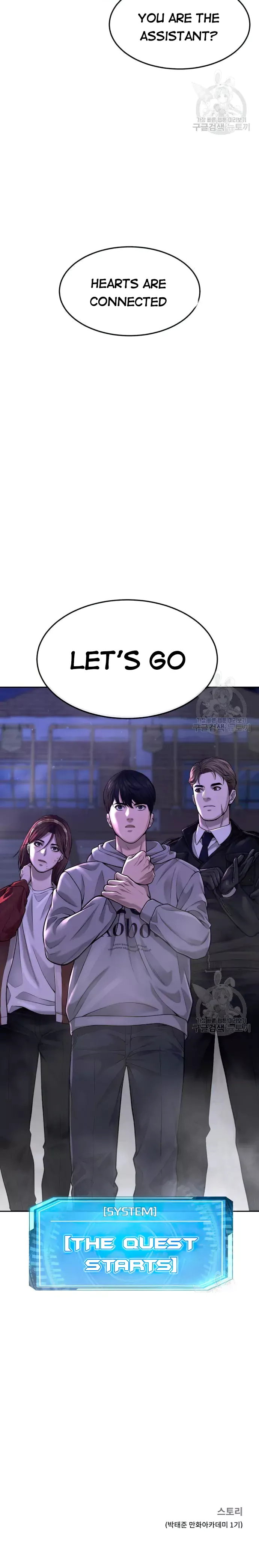 Quest Supremacy chapter 53 page 30