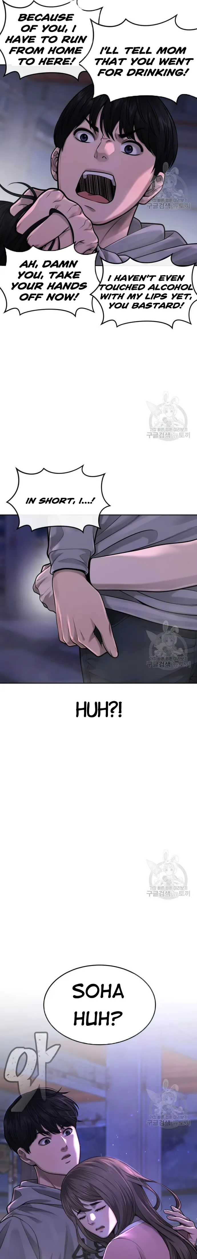 Quest Supremacy chapter 53 page 5