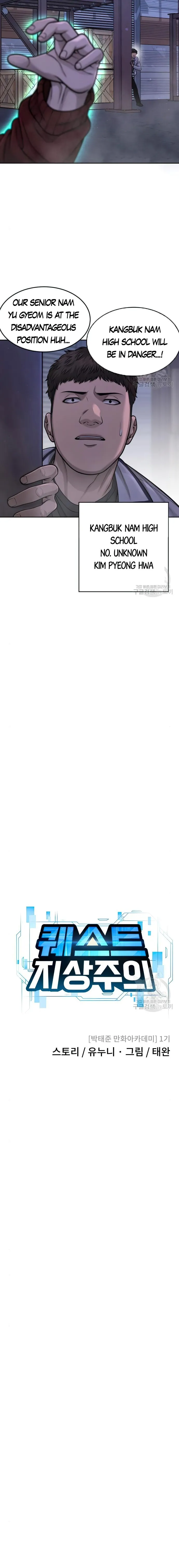 Quest Supremacy chapter 55 page 10