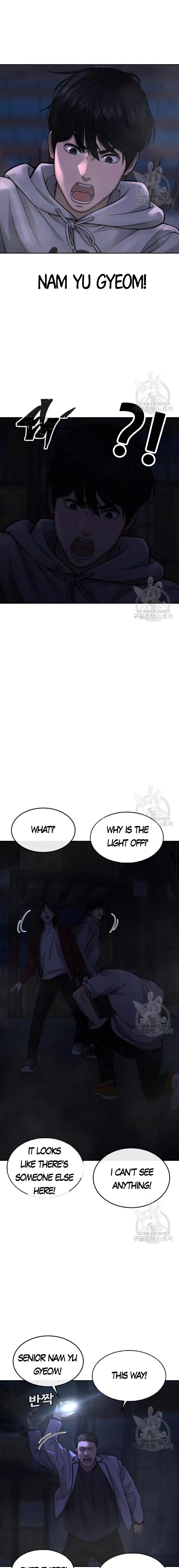 Quest Supremacy chapter 55 page 20