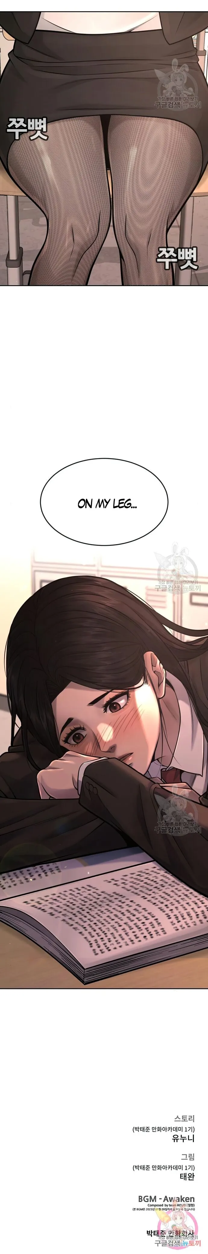 Quest Supremacy chapter 55 page 33