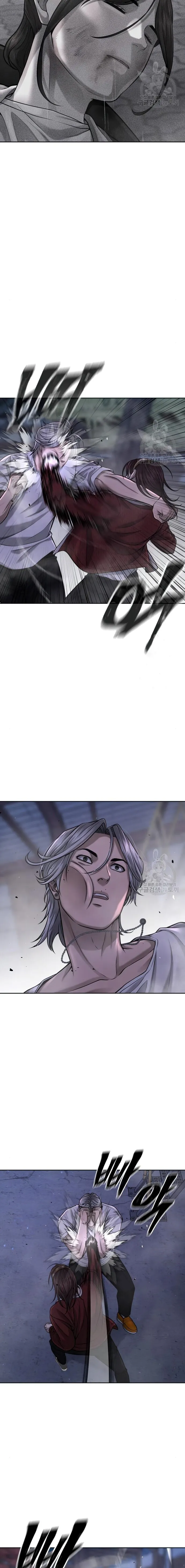 Quest Supremacy chapter 55 page 5