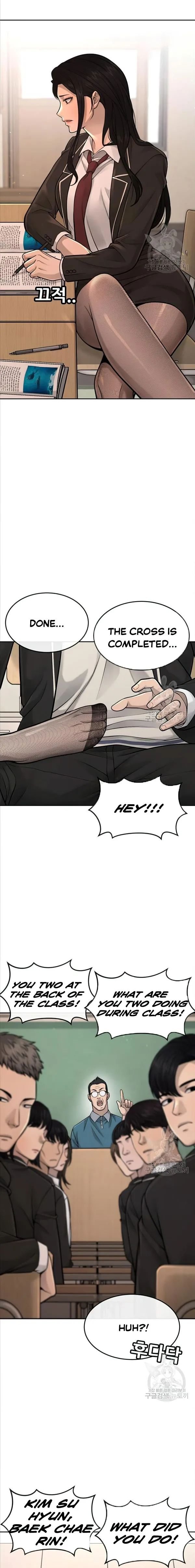 Quest Supremacy chapter 56 page 5