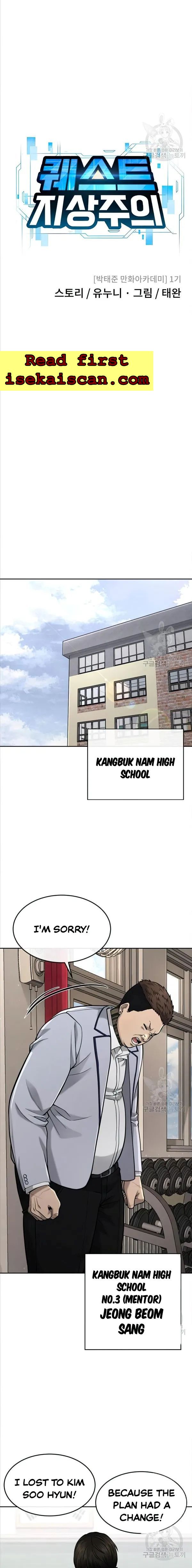 Quest Supremacy chapter 56 page 7