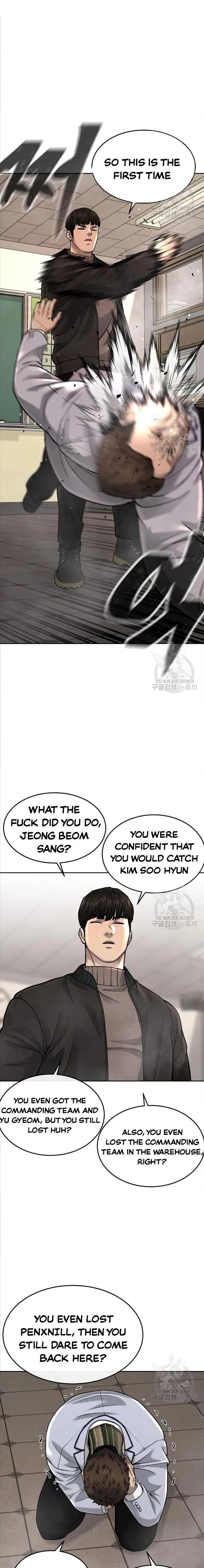 Quest Supremacy chapter 56 page 9