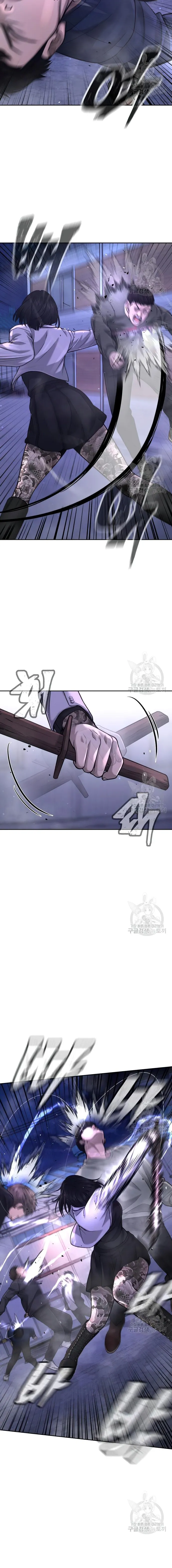 Quest Supremacy chapter 60 page 19