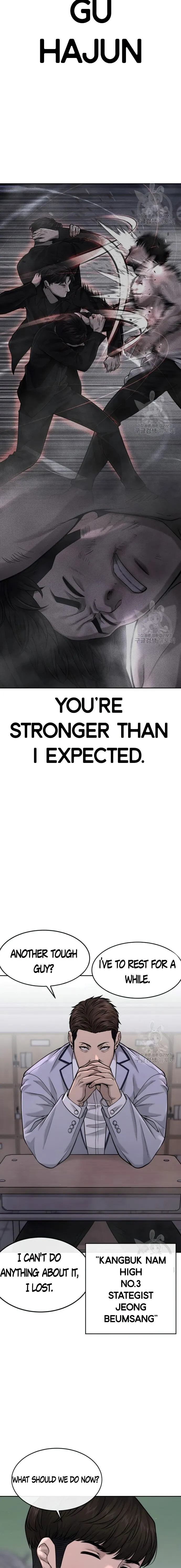 Quest Supremacy chapter 60 page 2